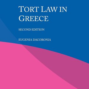 Tort Law in Greece (2nd Edition) - eBook